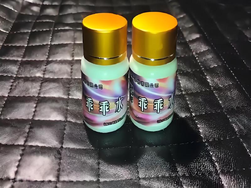 迷品商城9385-8oZ型号